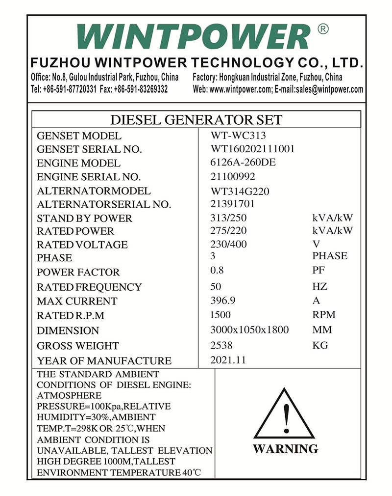 پلاک ژنراتور پلاک Genset از کارخانه