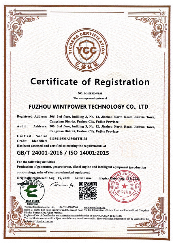 WT ISO14001 TO 2023