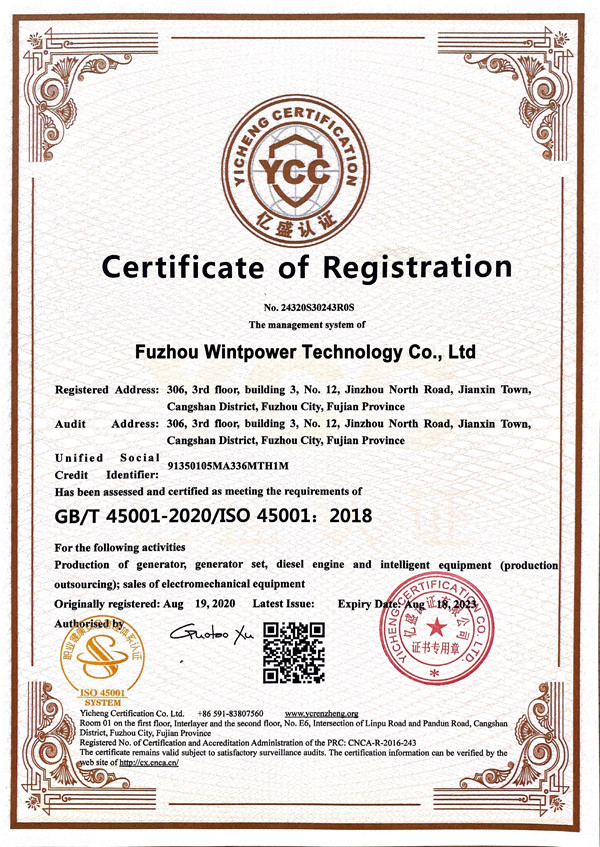 WT ISO45001 TO 2023