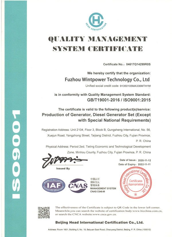 WT ISO9001 TO 2022